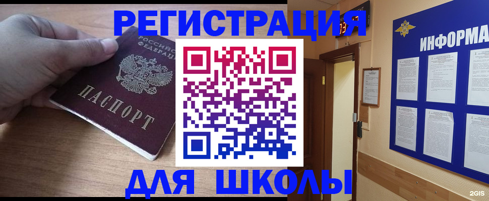 прописка регистрация в Кукморе
